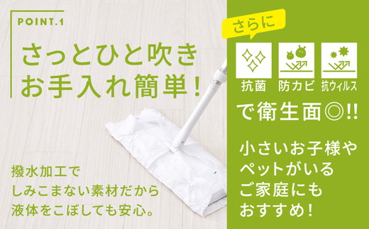 日本製 撥水・防炎 フリーカーペット 約182×300cm ヘリンボーン 700040343型｜カーペット ラグ 絨毯 インテリア リノベーション 引っ越し 新生活 フローリング 床 防音 足音 防炎 抗菌 防カビ 抗ウイルス 滑り止め DIY 大阪 泉大津[2229]