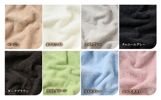 吸水力と肌触りが自慢のデイリーユースフェイスタオル 9枚 [4776]