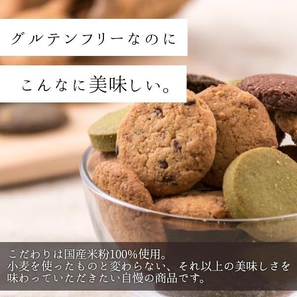 AgCafe グルテンフリー クッキー缶 詰め合わせ セット 【お渡し用袋付き】 （クッキー缶【1個】）