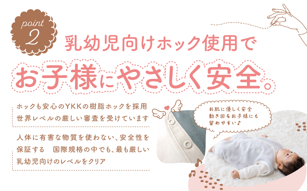 名入れ刺繍可 綿毛布スリーパー(丸型) ベージュピンク×花柄 ｜天然素材 綿 コットン 速乾 ベビー キッズ 子供服 着る毛布 通年 オールシーズン 洗える 日本製 泉大津市産 泉州 sleeper-maru [3362]