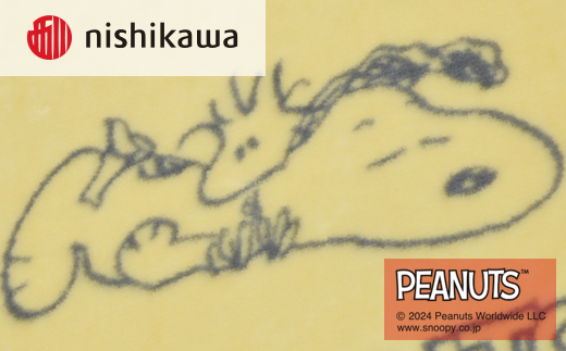 nishikawa/西川の【PEANUTS】スヌーピー綿ひざ掛け PN3602BD イエロー FQ73301002430 ※離島への配送不可