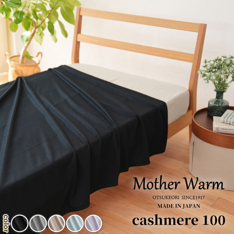 ãMother Warmããµãã£ãšãšããããã«ã·ãã€100%æ¯åžããã·ã³ã°ã«ãCS-2220