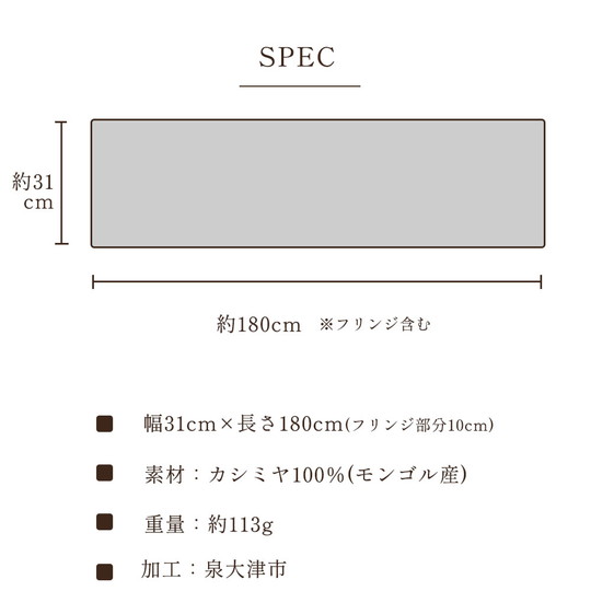 カシミヤマフラー ＜ベージュ/ブラウン/グレー＞3枚セット｜カシミヤ100％ カシミア レディース メンズ 高級 プレゼント 防寒 秋冬 小物 ストール