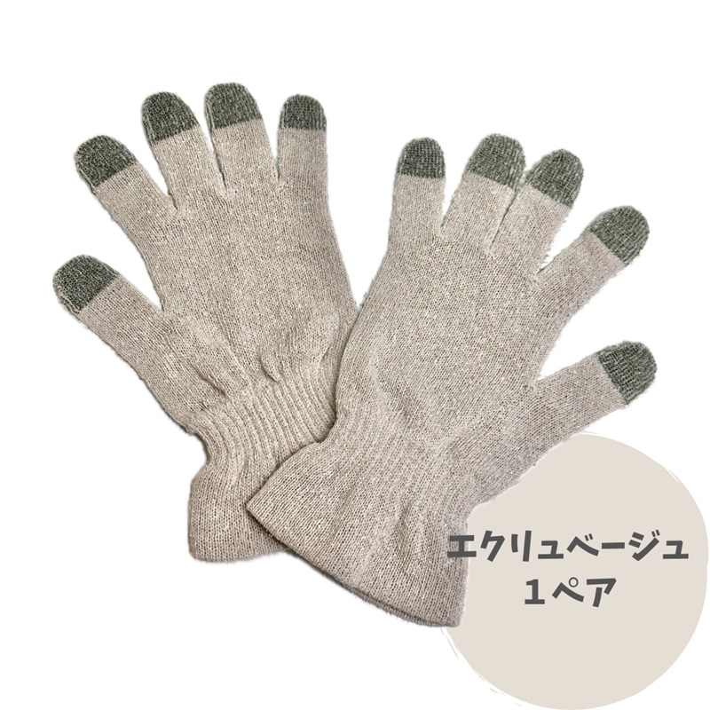 スマホ対応！シルクおやすみ手袋【エクリュベージュ／yu-2021te_ne】日本製 [4705]