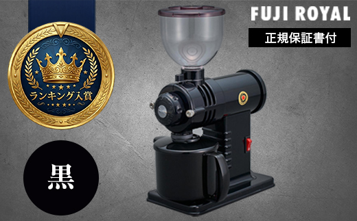 みるっこ 本格派コーヒーミル プロの技をご家庭でも《みるっこ／黒》[3888]