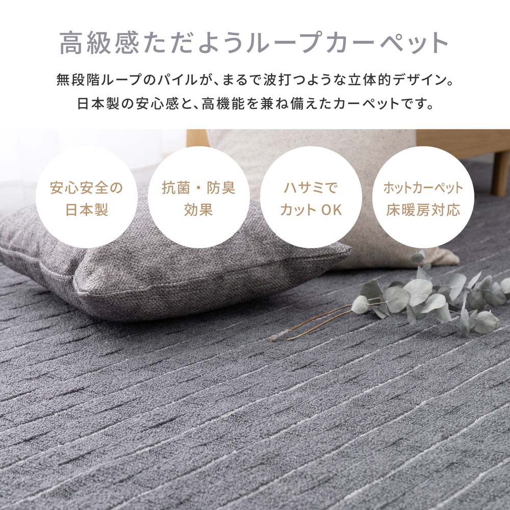 日本製 カーペット 正方形 8帖 約352×352cm グレー 1枚 600021180型 [3835]