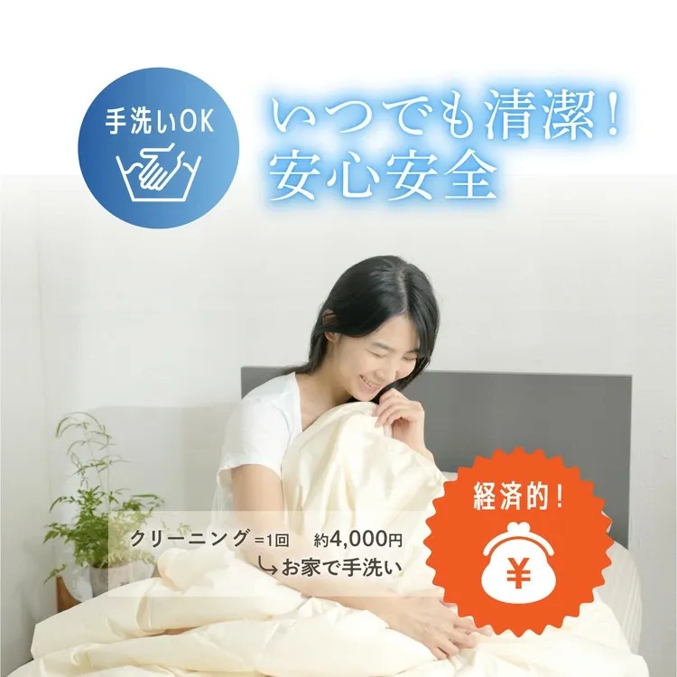 ホワイトダックダウン50%入り 手洗いOK ベビー用羽毛ふとん 約80×105cm BF-50 | 職人手作り 洗える ベビー 羽毛ふとん ホワイトダックダウン 50% 日本製 80×105cm ウォッシャブル ひざ掛け 布団 出産祝い 赤ちゃん 泉大津市産 BF-50 ファクリエ