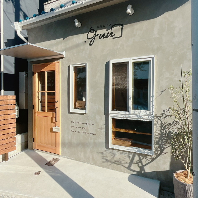 謇倶ス懊j繧ー繝ォ繝繝ウ繝輔Μ繝シシ√♀邀ウ縺ァ菴懊▲縺溯ア壹∪繧6蛟九そ繝繝 笳