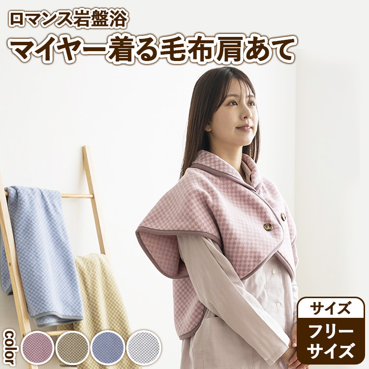 ãããã³ã¹å²©ç€æµŽãããã€ã€ãŒçãæ¯åžãè©ããŠãããªãŒãµã€ãºã33767330