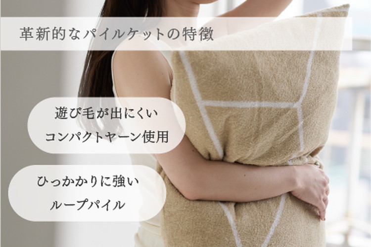 ナチュラルストレッチのオールコットンのパイルで作った【LIBRA】リブラパイル ピローケース