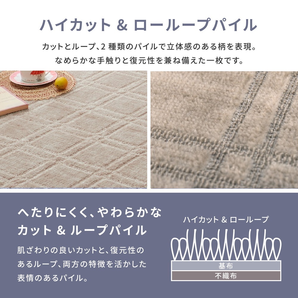 日本製 平織カーペット 本間3畳 約191×286cm グレージュ 1枚 600098730