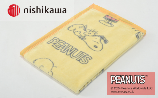 nishikawa/西川の【PEANUTS】スヌーピー綿ひざ掛け PN3602BD イエロー FQ73301002430 ※離島への配送不可