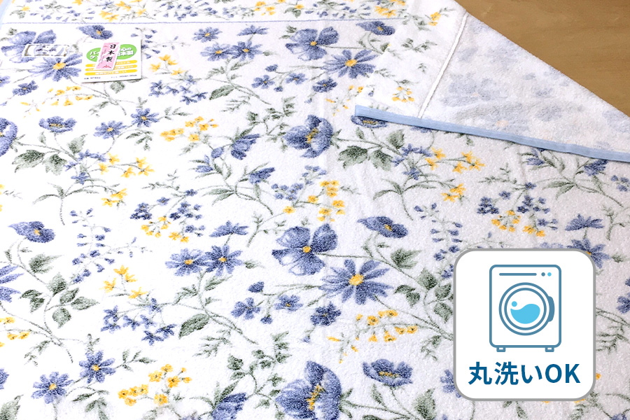 日本製 タオルケット シングル 140×190cm 1枚 N-MT-942 ブルー [4747]