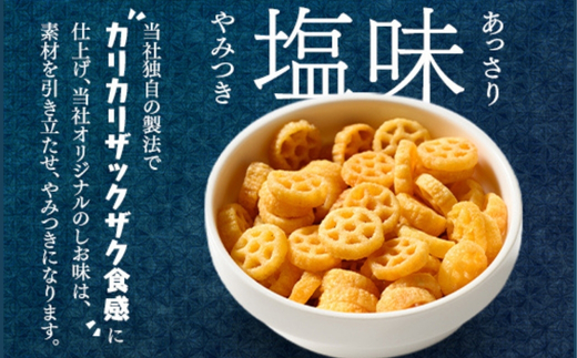 大人気！デュラム小麦のパスタスナック しお味 300g (約54個装) [4641]