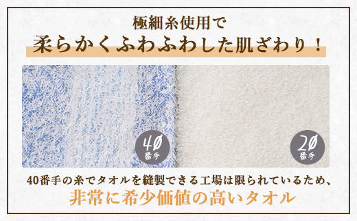 【泉州タオル】軽くてふわふわ！やわらかボーダーフェイスタオル 6枚セット（赤色3枚青色3枚） ｜ 高級 40番手 極細糸 ホテル仕様 柔らかい 肌触り シルクタッチ 吸水 おしゃれ 厚手 ギフト プレゼント 内祝い 日本製 ※離島への配送不可