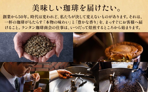 《プランタン珈琲商会 自家焙煎レギュラーコーヒー》 ブラジルサントス 300g×2袋入り(豆のまま) 当社で焙煎仕立てのコーヒー豆をお届け！ [1640]