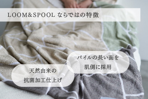 ナチュラルストレッチのオールコットンのパイルで作った【LIBRA】リブラパイル バスタオル