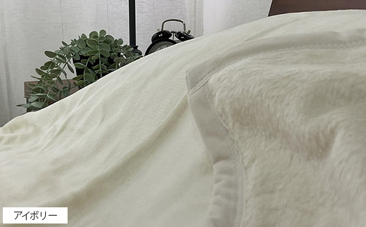 吸湿発熱　洗える　あったか綿毛布　(綿ニューマイヤー)　シングル　1枚　NC-7