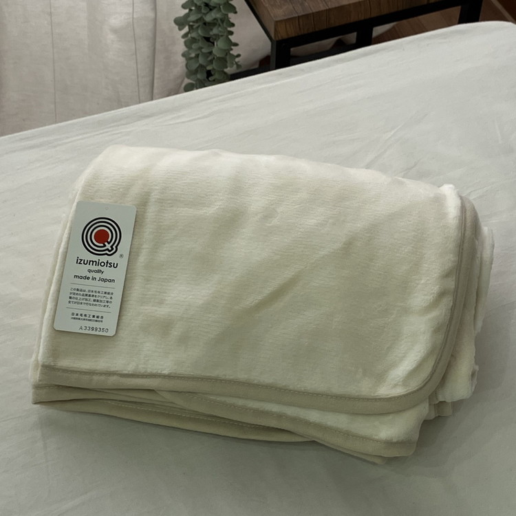 【訳あり】丸洗いOKあったか綿敷毛布（綿マイヤー）ダブル SH-36905PW