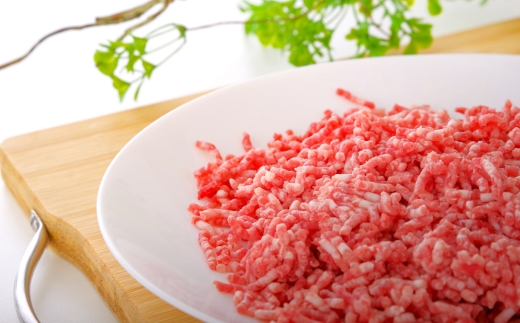 和牛・国産豚使用　お肉の直売所謹製　合挽ミンチ1.2kg