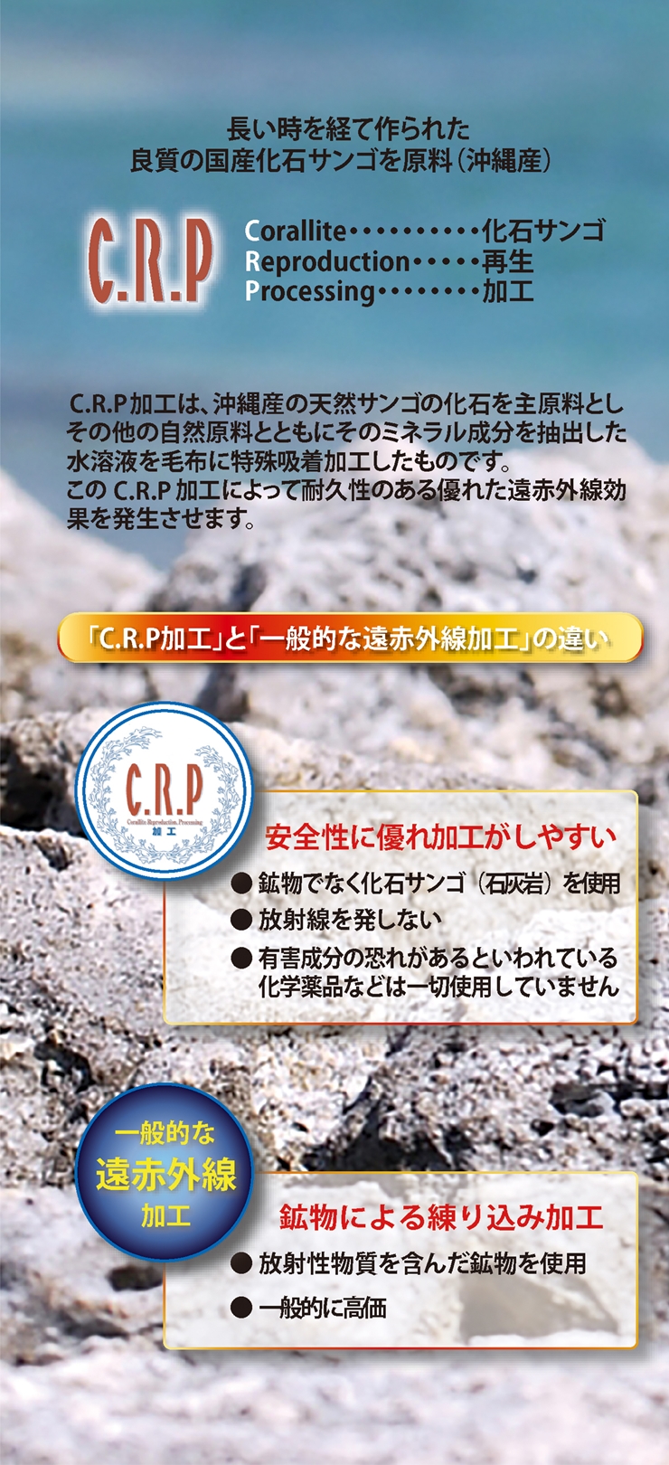 プレミアム温泉毛布 トレビ プレミアム合せ毛布 シングルサイズ グリーン 温泉に入っている様な優しい暖かさ｡遠赤外線効果で体の芯から暖かい｡KW21402 [4966]