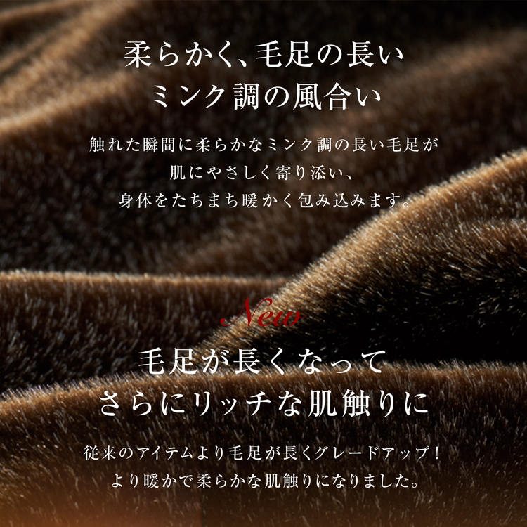 カルドニード・エリート 敷き毛布 ブラウン シングル (100×205cm)【db】 [4215]