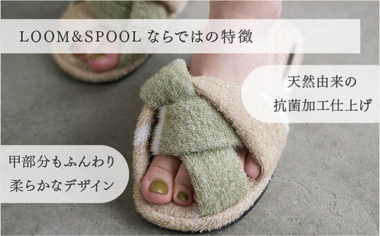 ナチュラルストレッチのオールコットンのパイルで作った【LIBRA】リブラパイル スリッパ