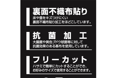 日本製 カーペット 正方形 4.5帖 約261×261cm アイボリー 1枚 600016345型 [3828]