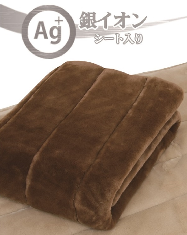 日本製 銀イオンシート入り (Ag＋) 敷きパッド シングル ブラウン GFP-20SBR [2712]