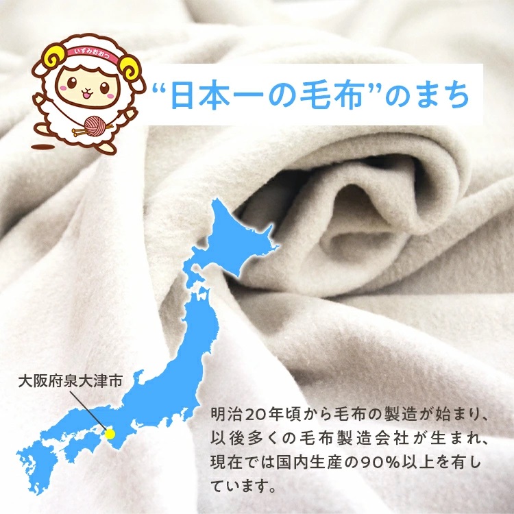 日本製 アクリル マイヤー毛布 シングル グレー 1枚 (新合繊合わせ毛布)N-M-9911｜毛布 あったか ふんわり やわらか ボリューム ブランケット 快眠 快適 熟睡 寝具 ベッド 新生活 洗濯可能 洗濯 洗える 丸洗いOK 丸洗い 大阪 泉大津[1558]