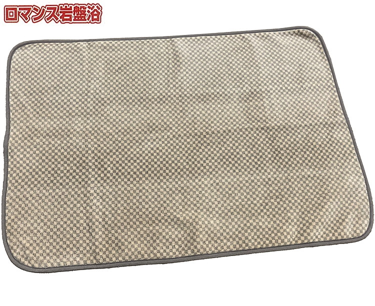 『ロマンス岩盤浴』　マイヤーひざ掛け毛布　70×100cm　ベージュ　　33107310