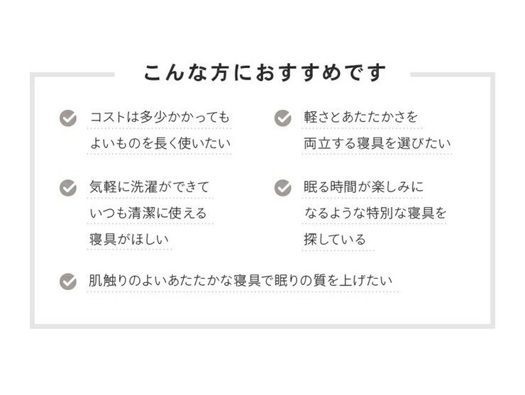 アクリル毛布 ニューマイヤー メランシカ シングルサイズ140×200cm｜シンプル なめらか 繊細 ウォッシャブル 丸洗いOK