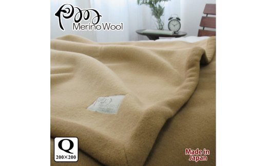 日本製 メリノウール織毛布 クイーンサイズ 200x200cm [クラッシック] MW-3Q [2181]