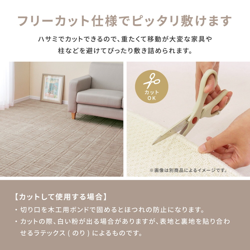 日本製 平織カーペット 本間3畳 約191×286cm グレージュ 1枚 600098730
