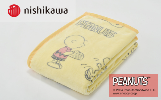 nishikawa/西川の【PEANUTS】スヌーピー綿毛布 PN3602BD イエロー FQ03801002430 ※離島への配送不可