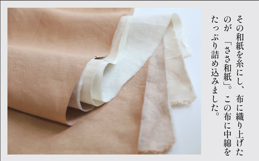 【あったか蒸れない】 SASAWASHI ルームブーツ キャメル