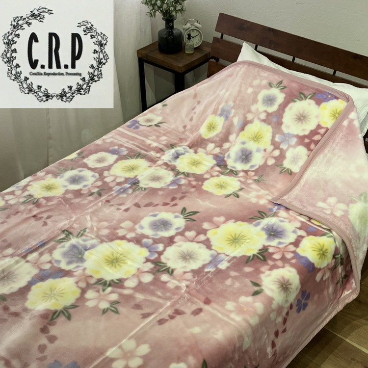 C.R.P加工毛布 マイヤー毛布 シングル 1枚 (ニューマイヤー毛布) 11751柄