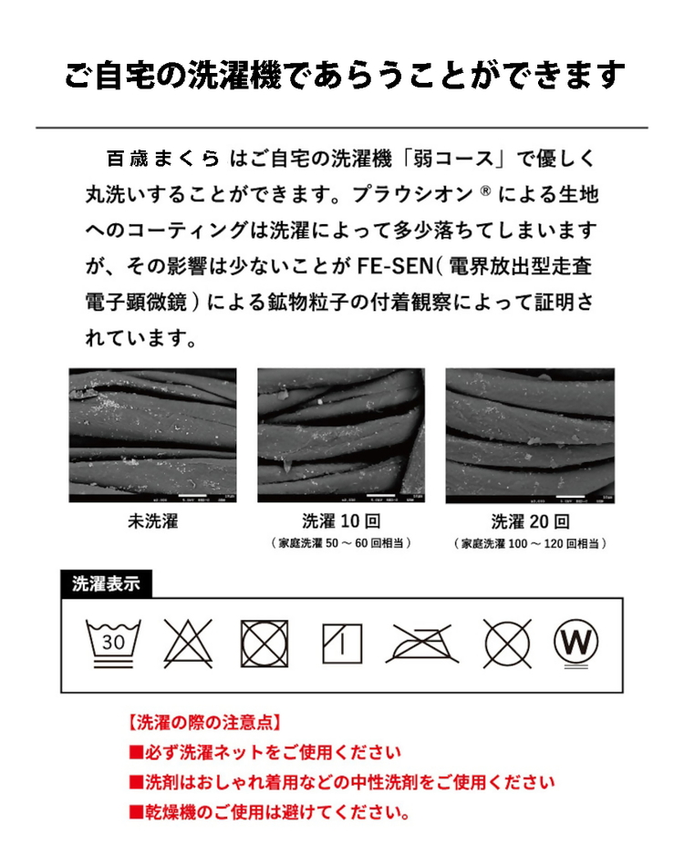 百歳まくら 43×63cm パステルラヴェンダー色 ミステリアスグレー色 高さ調整可 洗濯可 K20PR43L K20PR43G