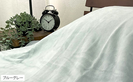 丸洗いOK　泉大津産　綿マイヤー毛布　シングル　140x200cm　CNM-101