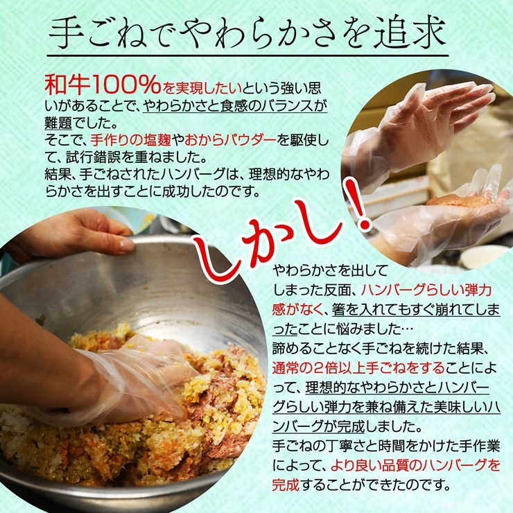 有機塩麹で練り込んだ身体に優しい手作り和牛ハンバーグ (120g×5個)｜ハンバーグ オーガニック 無添加 有機 塩麹 和牛 松阪牛 大和牛 食育 アドバイザー 子供 こども 子育て やわらかい 弁当専科まるにし 中塚由子 泉大津 [4630]