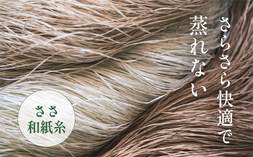 SASAWASHI アームカバー