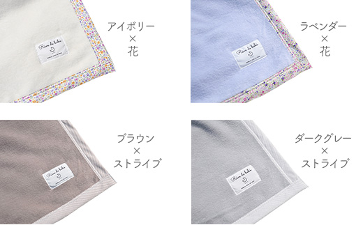 綿100% ジュニア毛布 100×140cm 毛布の町泉大津市産