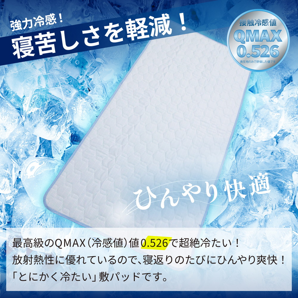 åŒ·å·æ ã²ããã æ·ãããã ããã« ãã«ãŒ å€çš æ¥è§Šå·æ Q-MAX 0.526ãæ°·çµãã¬ãã¢ã ã¯ãŒã«ã | æèé²è åžæŸæ¹¿ã·ãŒãå
¥ã éšå±å¹²ãè察ç ããªã¥ãŒã æ·ãããã ããã«ã¡ãã·ã¥