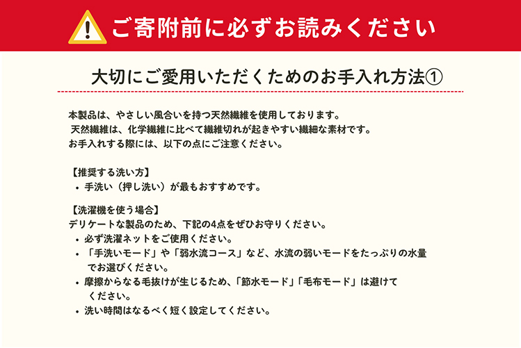 三井毛織 究極の綿毛布【シングル】｜日本製 ヘムレス エジプト 超長綿 綿毛布 140×200cm