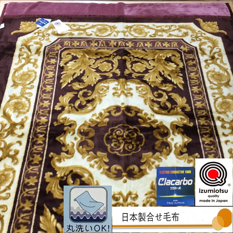 日本製 アクリル マイヤー毛布 シングル ピンク 1枚 (新合繊2枚合わせ毛布)N-YO-2800PI [3667]