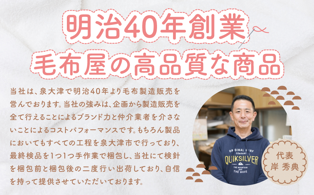 オーガニックコットン100％ スリーパー ベビーからキッズまで使える オフホワイト (Sサイズ) ベスト ロンパース 2way｜天然素材 綿 オーガニックコットン ベビー キッズ 子供服 着る毛布 通年 オールシーズン 洗える 日本製 泉大津市産 泉州 [2435]