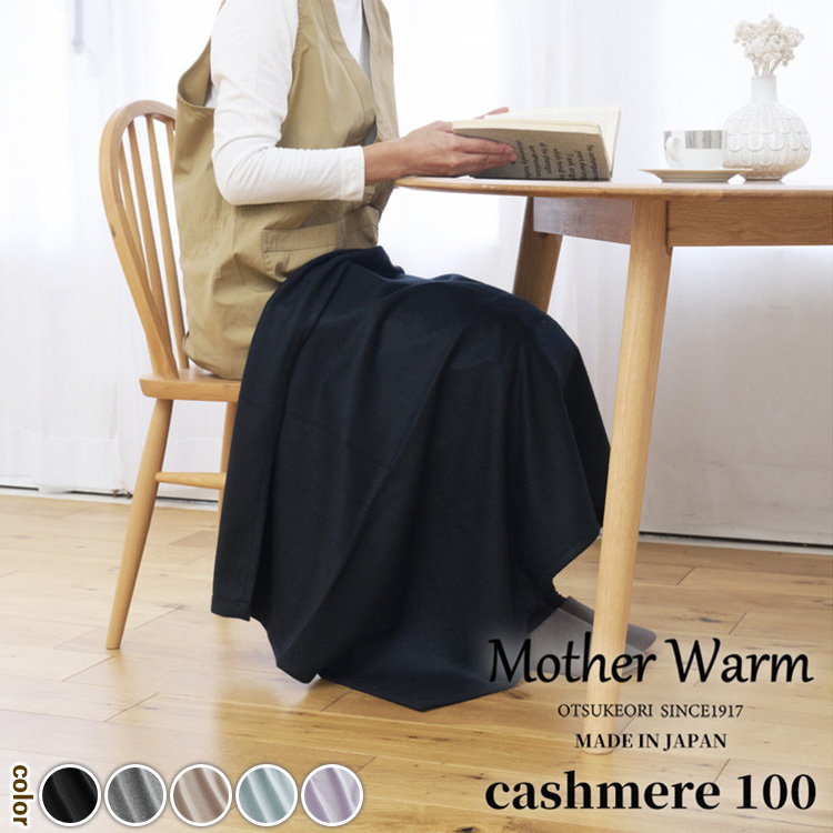 ãMother Warmããµãã£ãšãšããããã«ã·ãã€100%æ¯åžããã²ãæããCS-2066