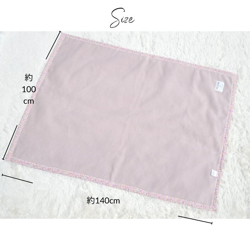 綿100% ジュニア毛布 100×140cm 毛布の町泉大津市産