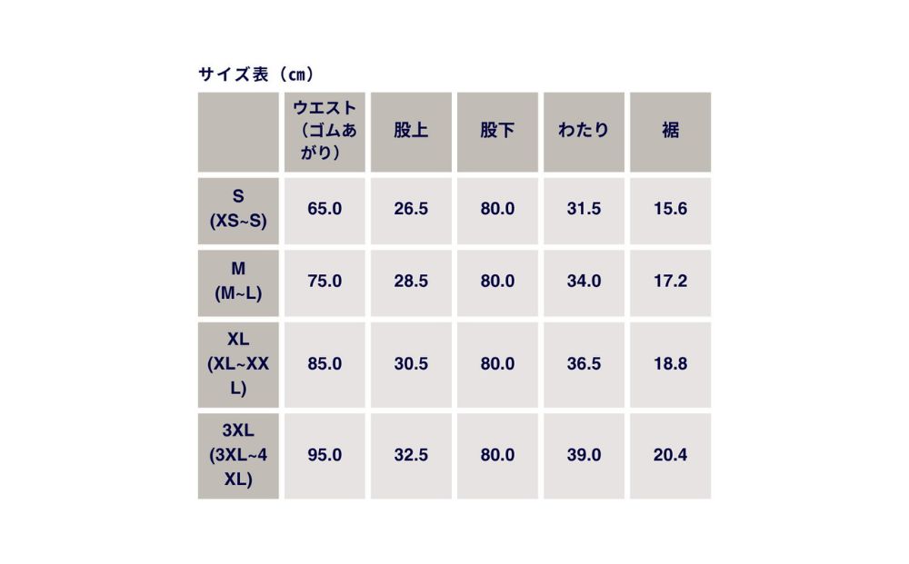 オールユアーズ 着た着てモンスラックス | 軽量 ノーアイロン ストレッチ 速乾 形態安定 軽い イージーケア テレワーク メンズ 泉大津市 日本製