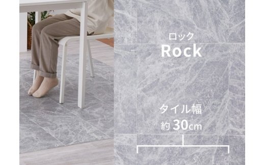 日本製 撥水・防炎 フリーカーペット 約182×300cm ロック 700040373型 [2232]